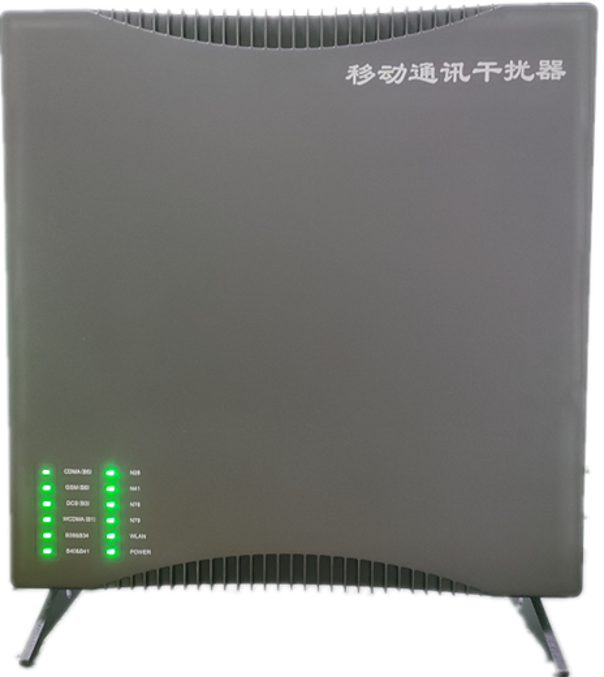  金堂信令级放装型数字移动通信干扰器