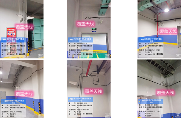  金堂污水处理净水厂地下箱体覆盖案例